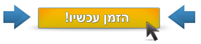PayPal - הדרך הקלה והבטוחה לשלם באינטרנט!